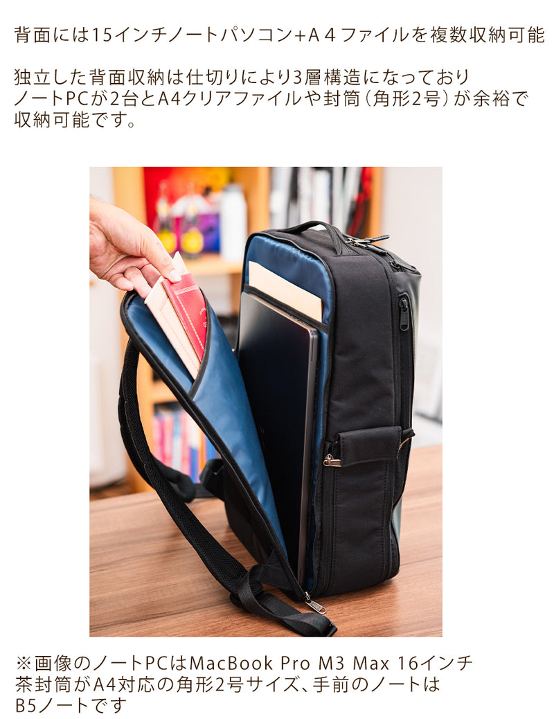 Enduranceed ビジネスリュック（インナーボックスセット） – Endurance