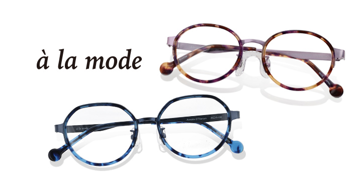 こどもメガネアンファン ジュニア Neo Specs Junior NSJ-14 こども