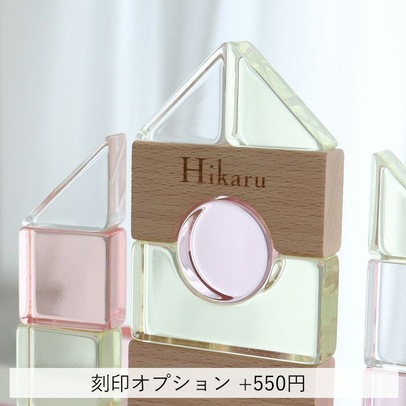 Lumiere Cubes Mimi アクリル＆木の積み木26ピース | Bellevie Enfant