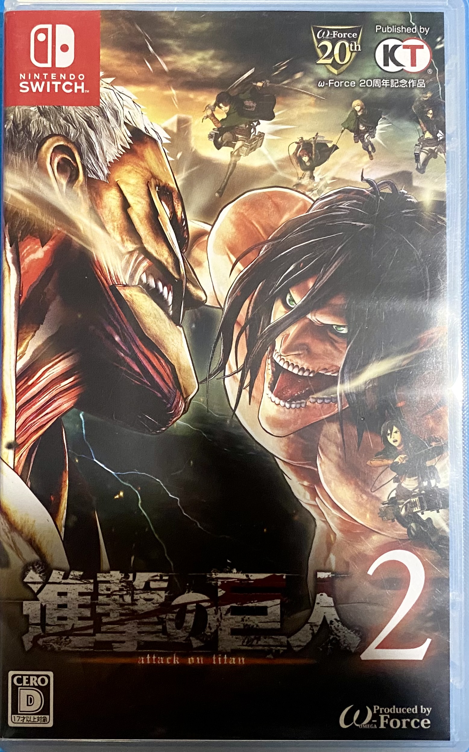 進撃の巨人 2(通常版) [Switch] | 縁側ゲームショップあまんじゃこ
