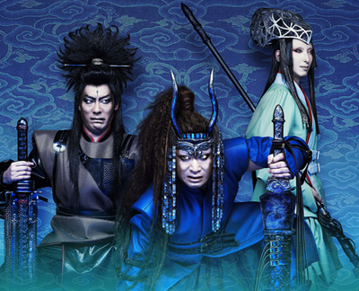 良席】歌舞伎NEXT『阿弖流為（アテルイ）』企画チケット発売中