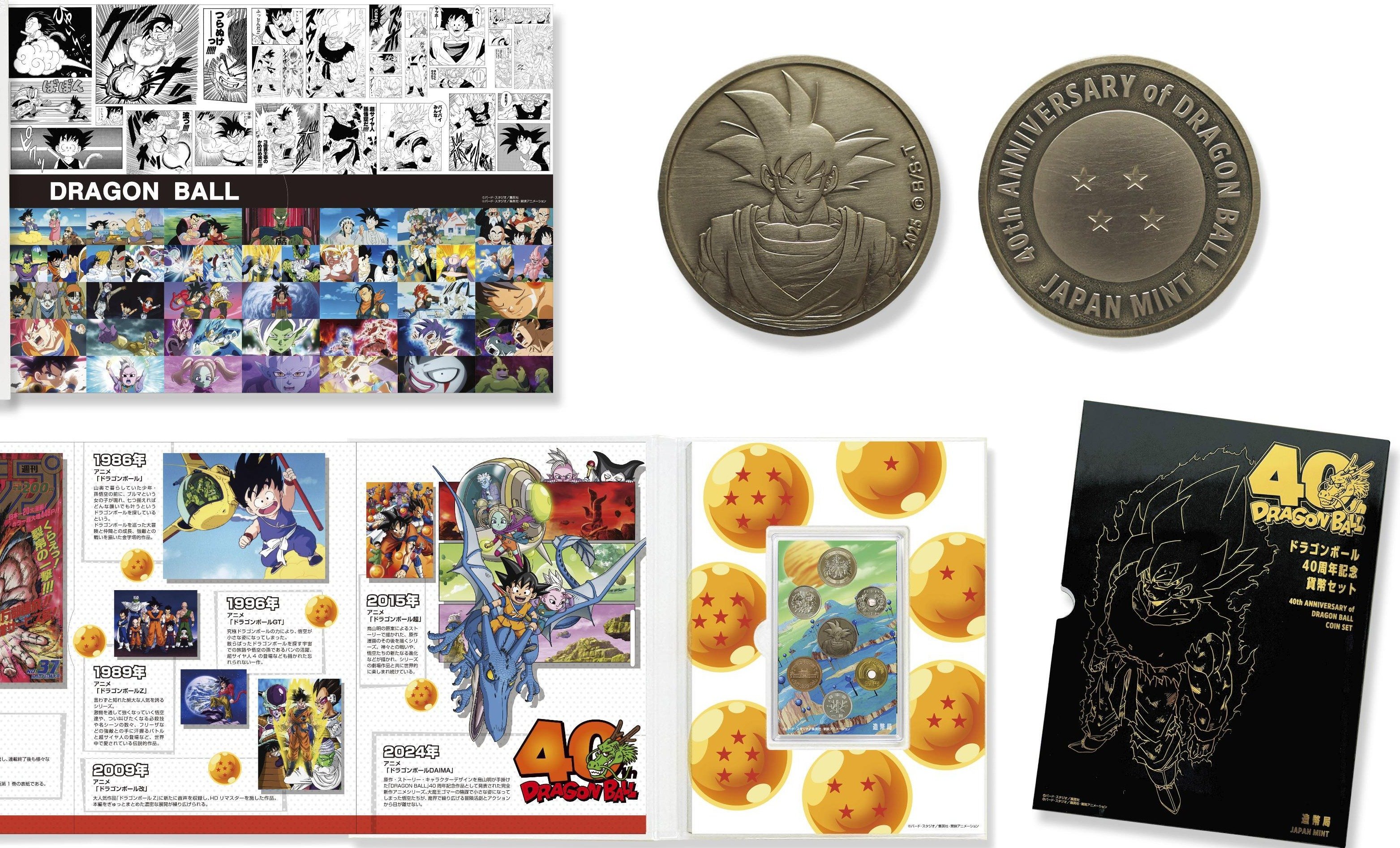 Coin sets celebrating 40th anniversary of 