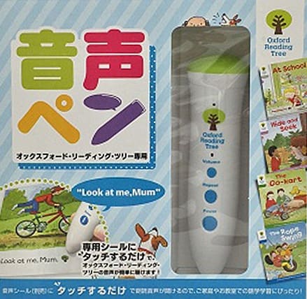 ORTシリーズを音声ペンで読んでみよう！ | EP! Kids 子ども英会話