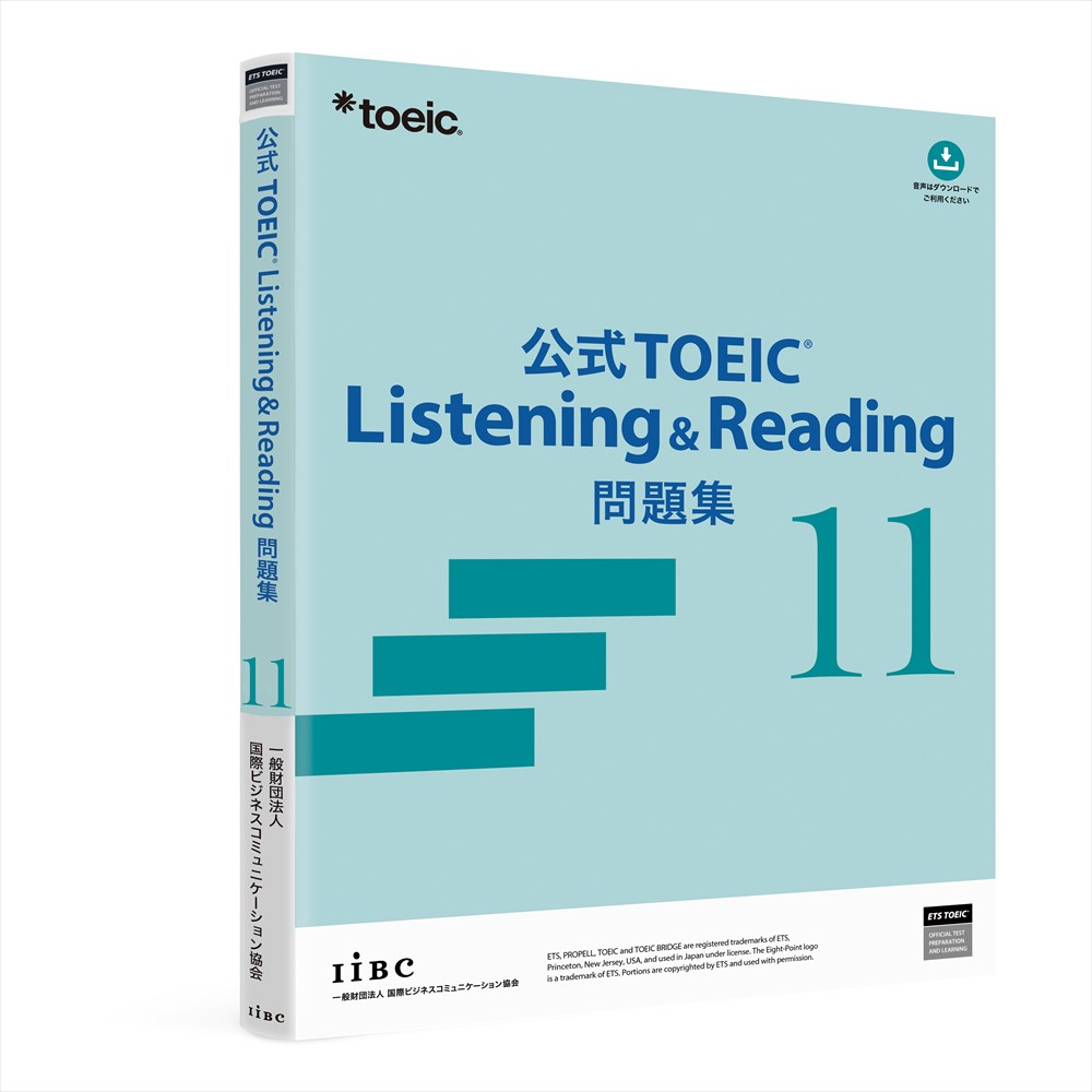 TOEIC Listening & Reading 問題集 10, 11, 12 TOEIC Listening
