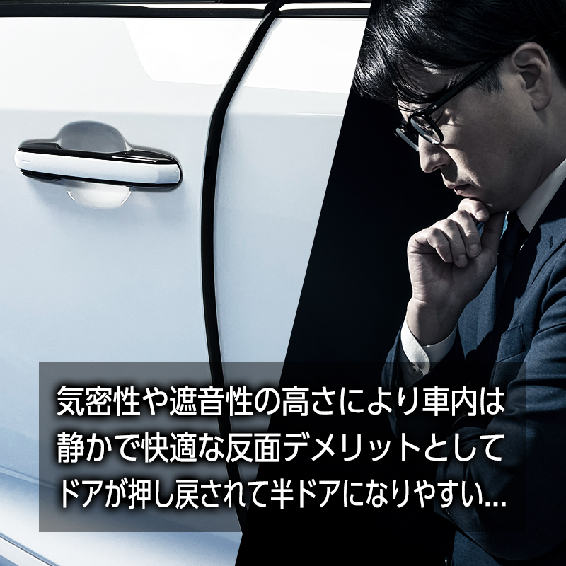 TOYOTA アルファード ヴェルファイア 30系 対応 イージークローザー