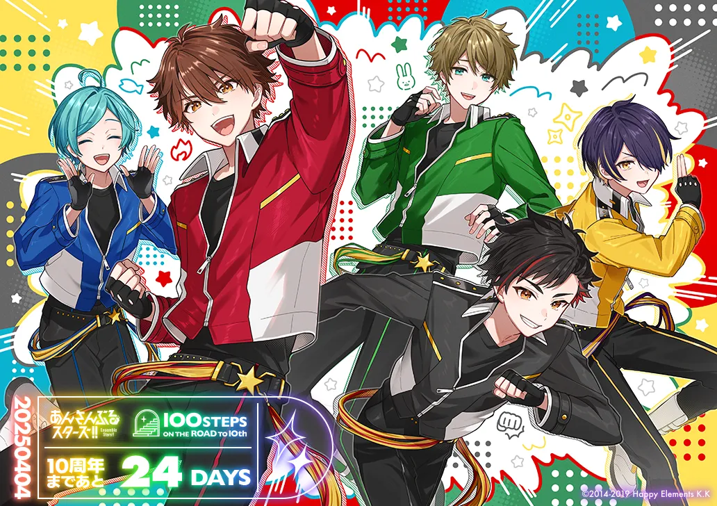 100 steps on the “Road to 10th”｜あんさんぶるスターズ！！