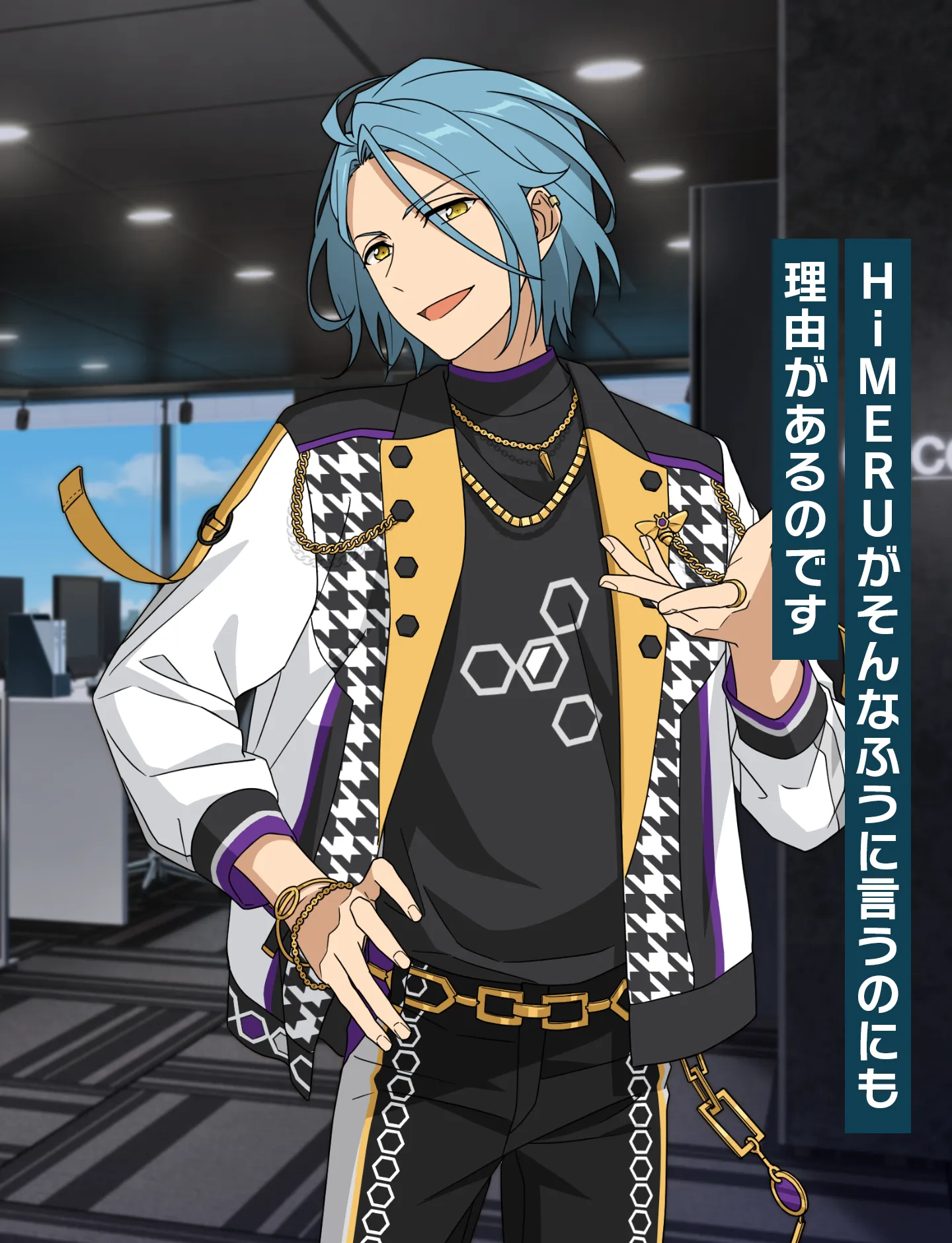 HiMERU | Characters | あんさんぶるスターズ！！