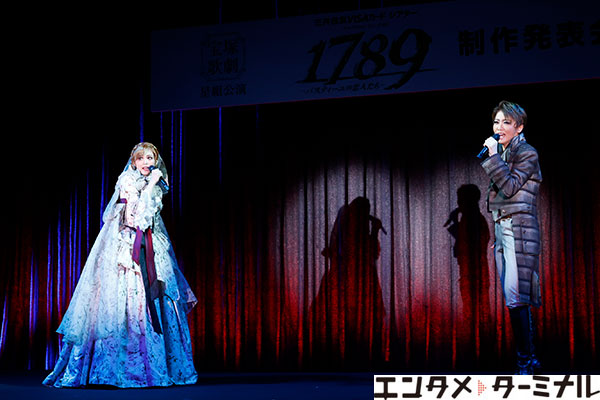 宝塚歌劇 星組公演 スペクタクル・ミュージカル『1789─バスティーユの
