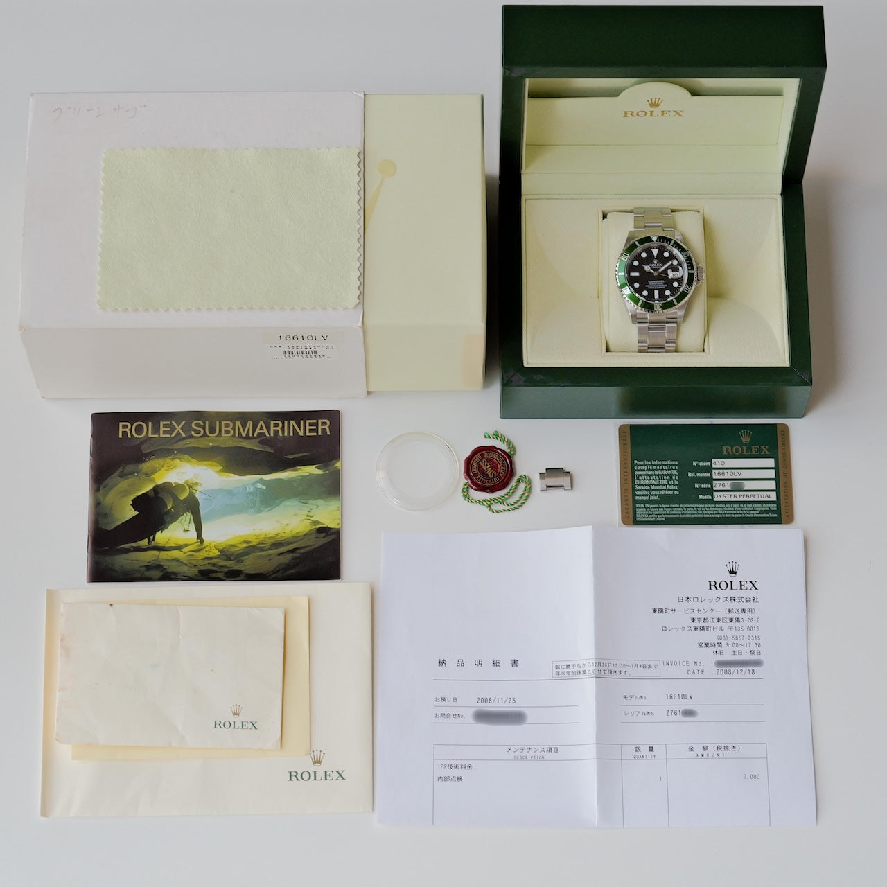 ロレックス/サブマリーナーデイト16610LV/Z番/グリーンサブ/保証書付