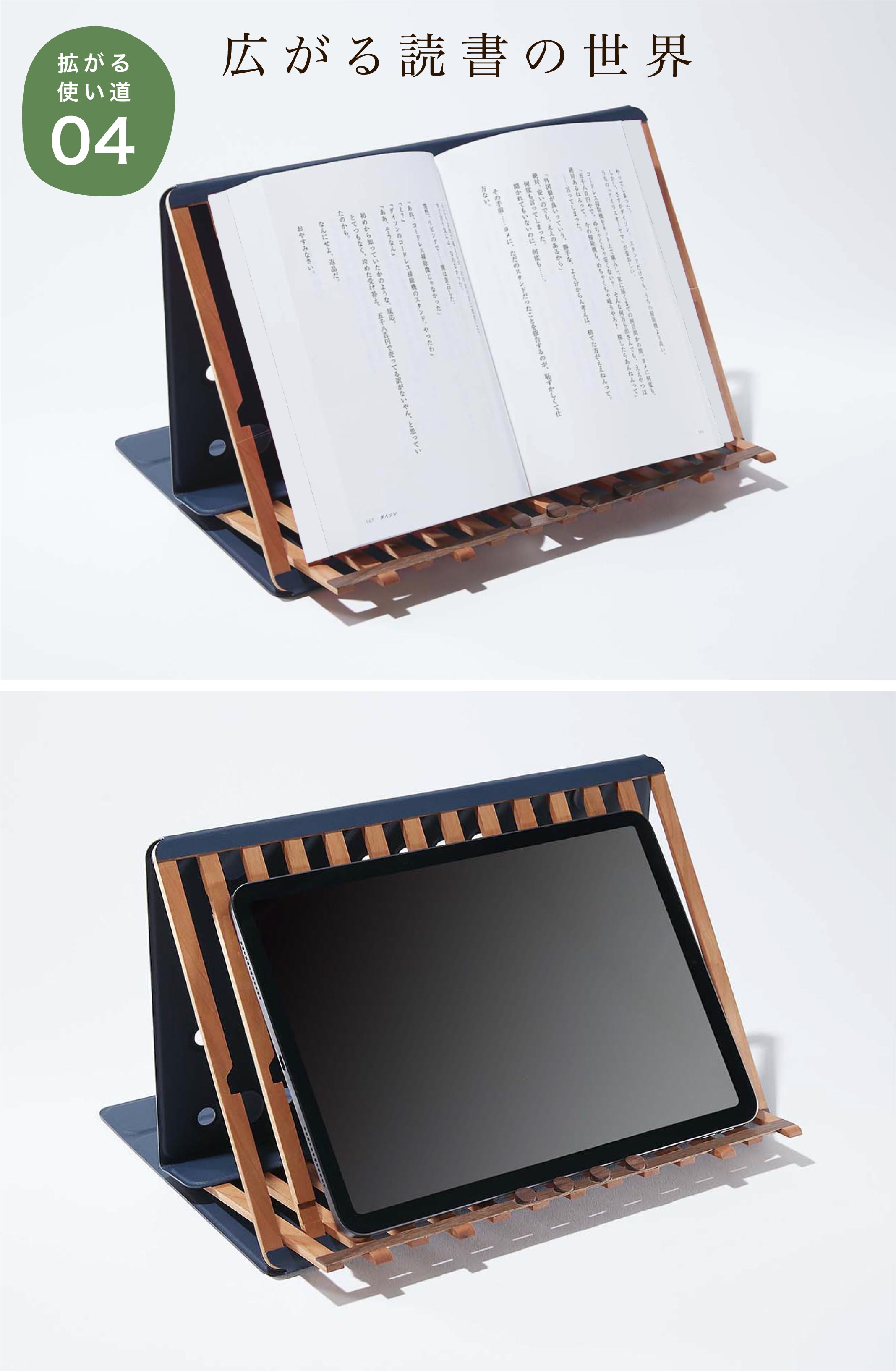 公式】演造 | 天然木の折りたたみ式パソコンスタンド | 木工製品