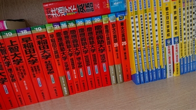 国公立・早慶上理大学受験コース