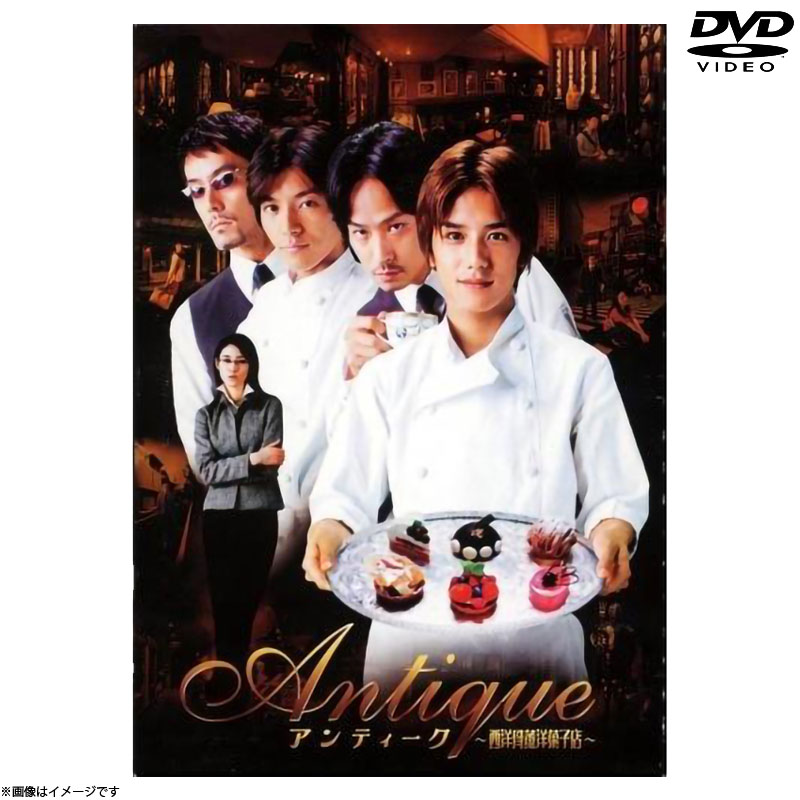 DVD]アンティーク～西洋骨董洋菓子店～DVD-BOX DVD&Blu-ray