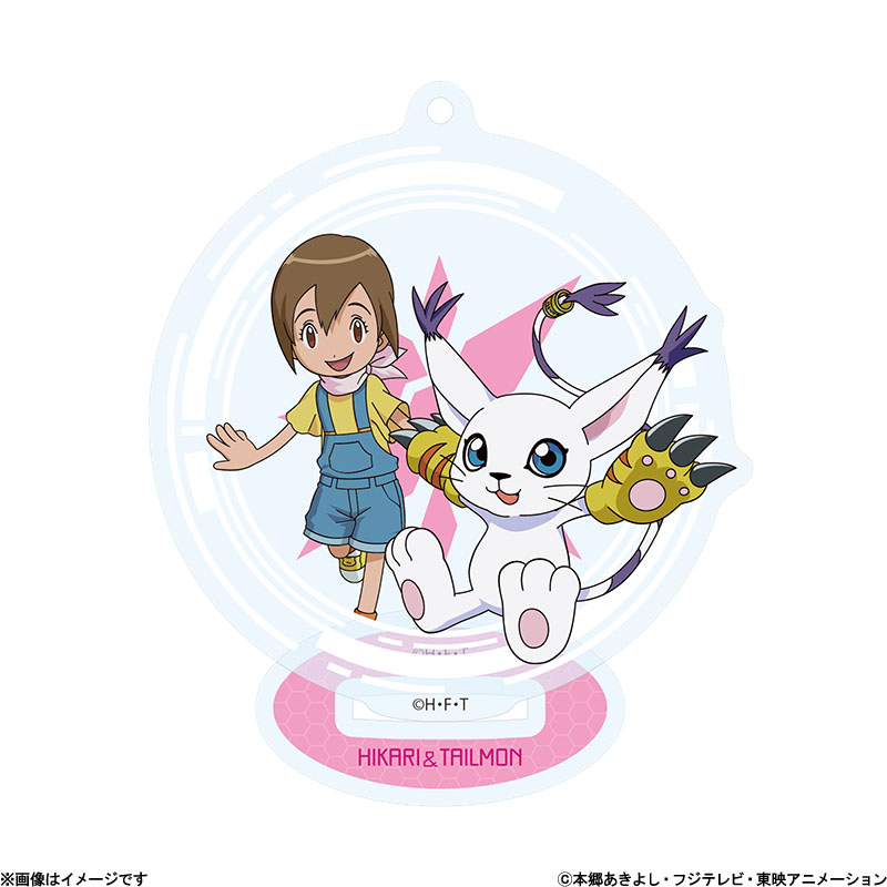 フジテレビ限定】デジモンアドベンチャー： まるっとスタンド