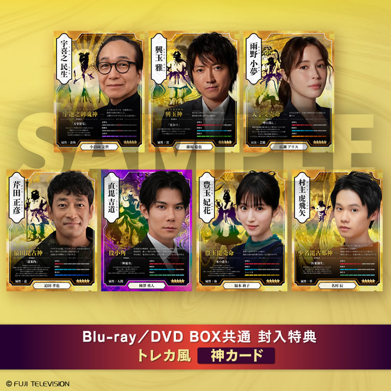 Blu-ray]全領域異常解決室 Blu-ray BOX 全領域異常解決室 オフィシャル