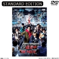 DVD]映画『逃走中 THE MOVIE』 DVD STANDARD EDITION 逃走中 THE MOVIE