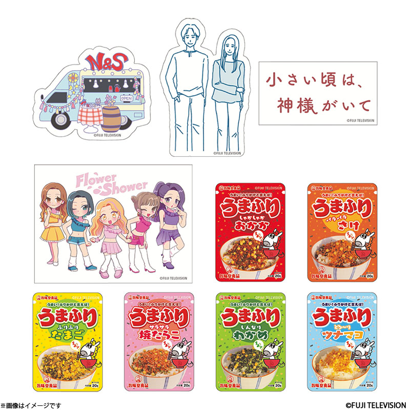 小さい頃は、神様がいて ステッカーセット 小さい頃は、神様がいて