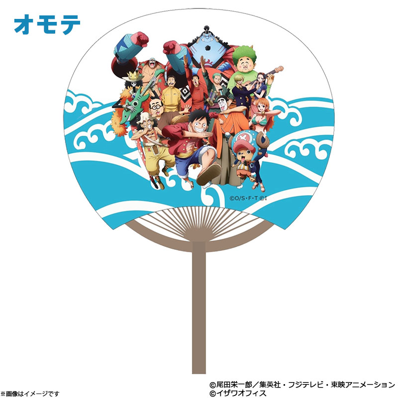 ONE PIECE×ザ・ドリフターズ 竹うちわ ザ・ドリフターズ オフィシャル