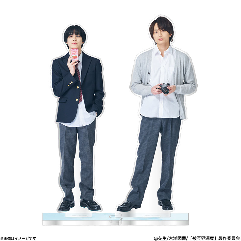 被写界深度 アクリルスタンドセット 高校ver. 被写界深度 オフィシャル