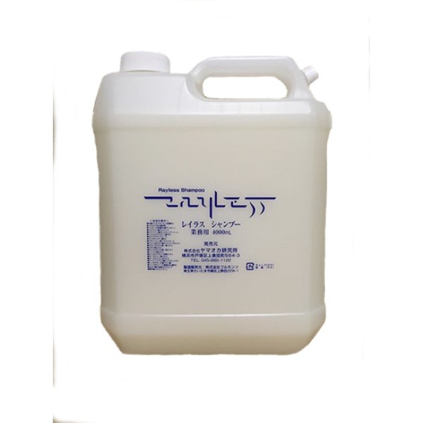 レイラスのヘアケア | 美容卸の通販HIKOTA E-SHOP