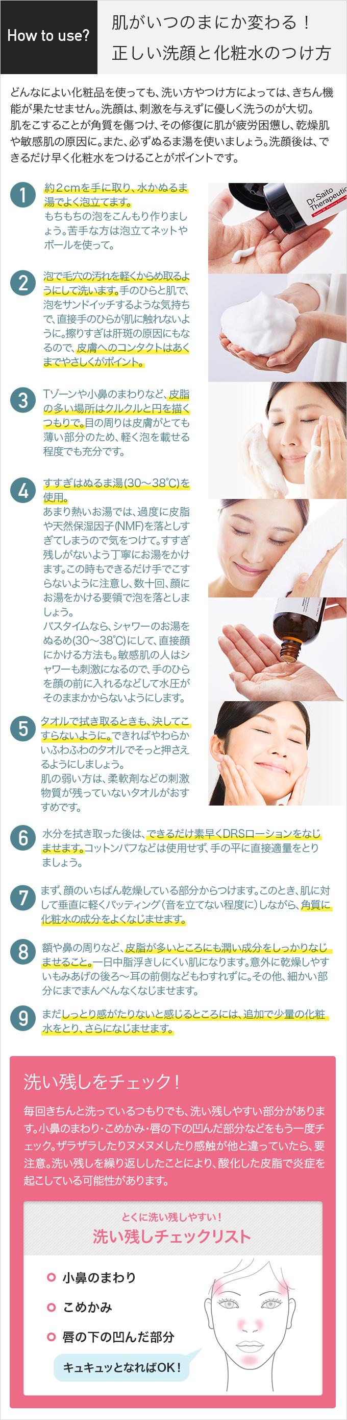 DRSシリーズのご紹介