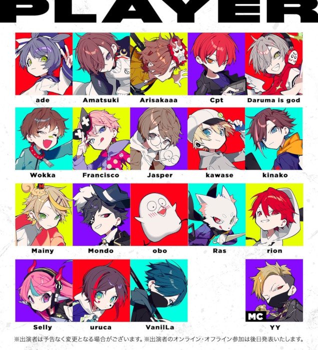 Crazy Raccoonファンイベント CR FES 2024の最速のチケット先行受付は2