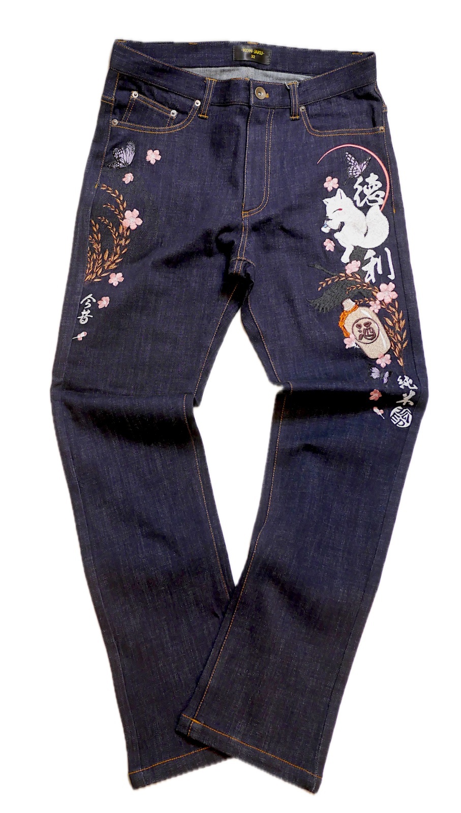 今昔 [ 徳利 ] 刺繍 デニムパンツ KJ-29301 インディゴブルー