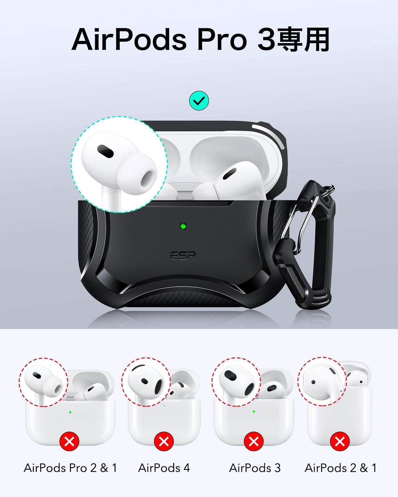 AirPods Pro 3用 MagSafe対応 ワイヤレス充電ケース｜ESR Cyberタフ