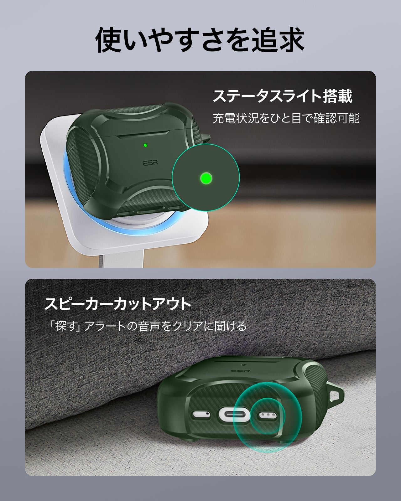 AirPods Pro 3用 MagSafe対応 ワイヤレス充電ケース｜ESR Cyberタフ