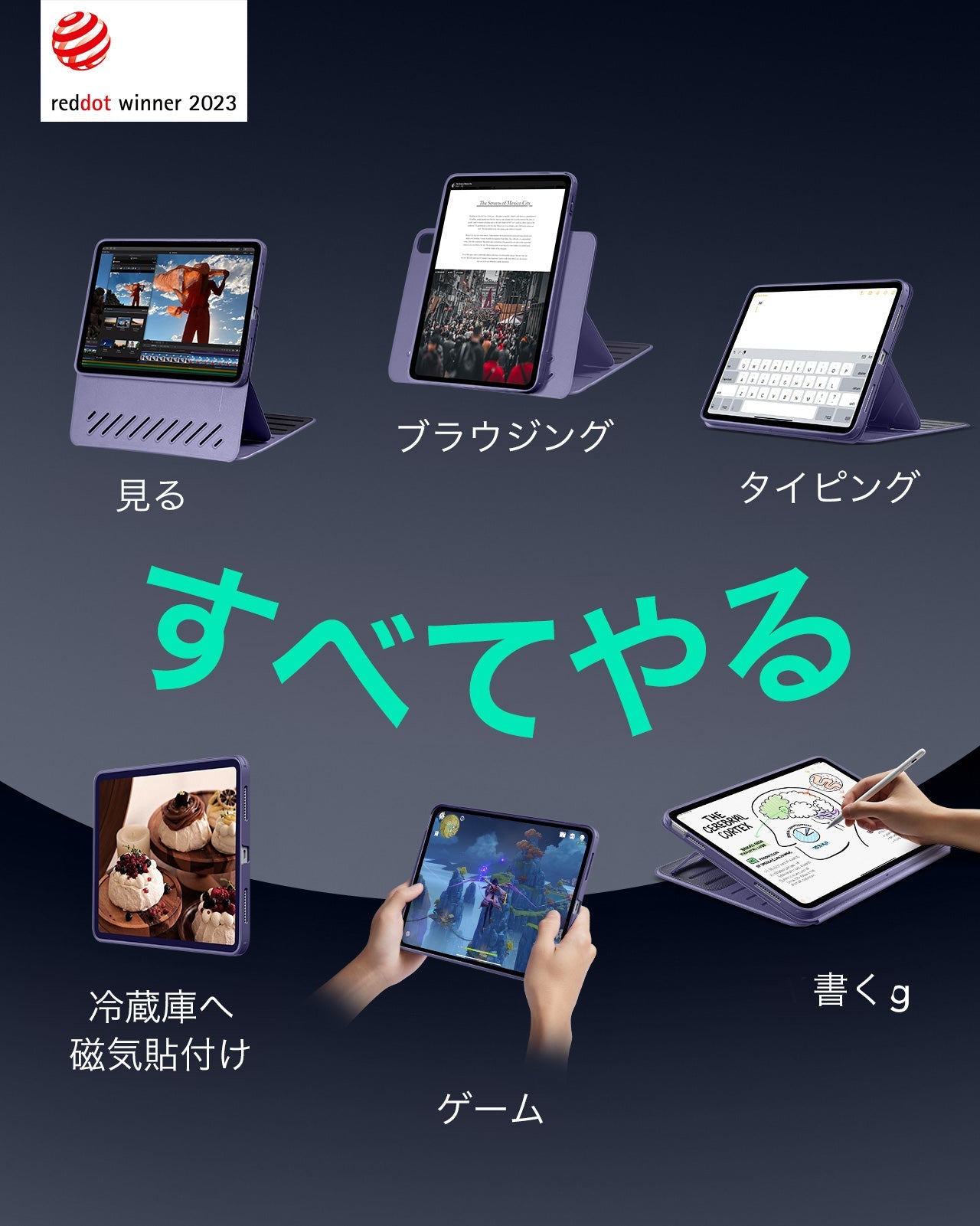 マグネット式軽量iPad 11ケース & カバー（A16,2025）スタンド付き