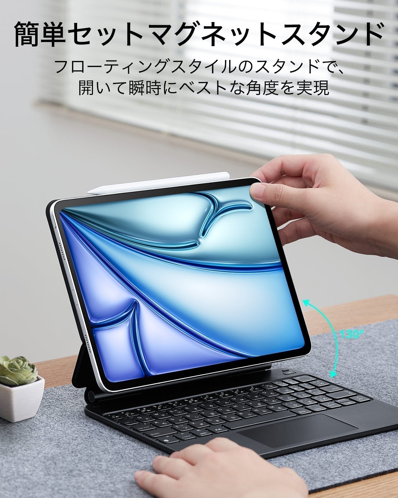 iPad Pro 11インチ(2024/2025)用 ブラック マグネット式キーボード