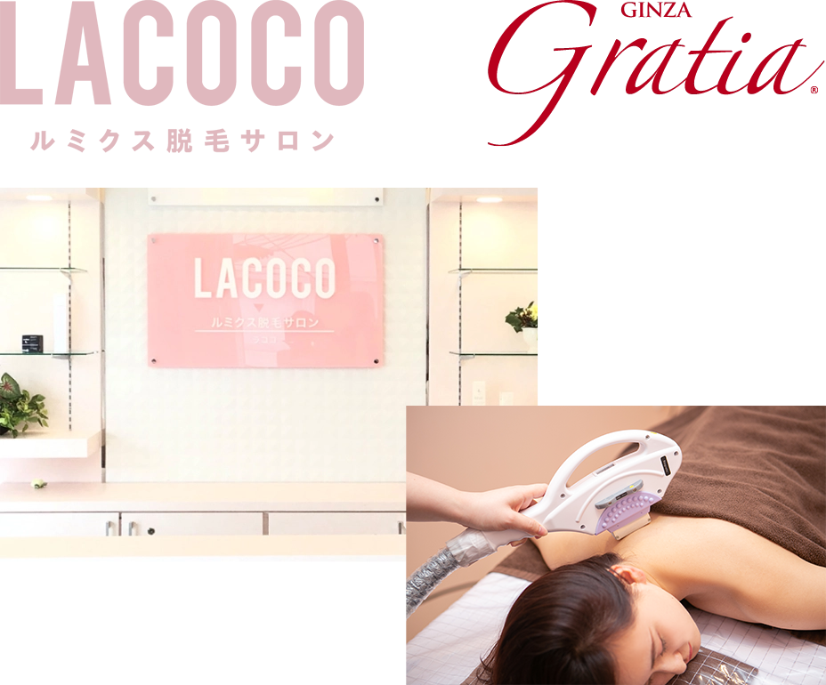 👑脱毛ビジネスのご案内👑 業務用脱毛機 LUMIX-A9X ルミクスエーナイン