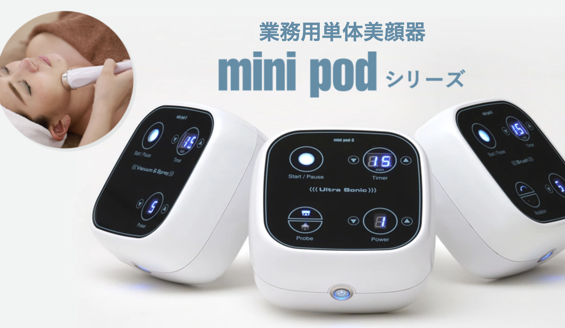 業務用エレクトロポレーションおすすめ6選｜価格・効果・導入費用