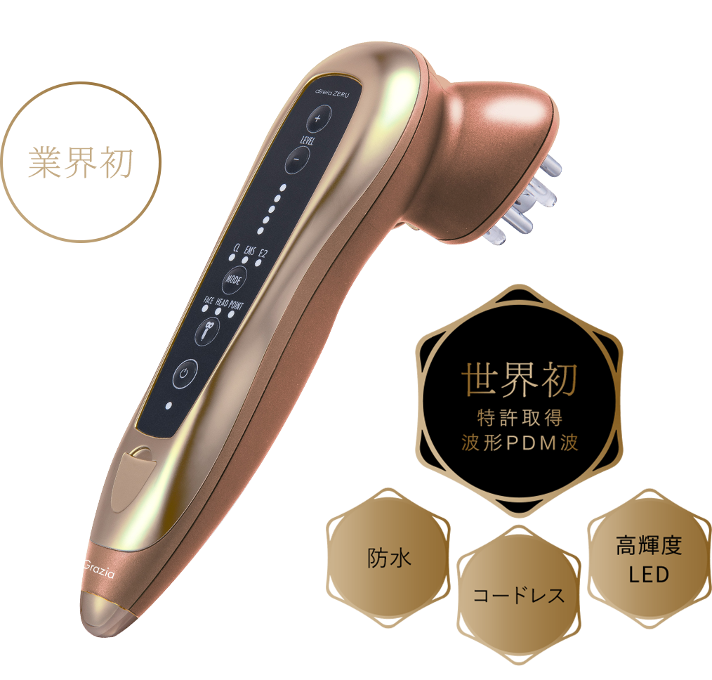 家庭用美顔器｜ディレイアゼルの特徴・効果口コミ・価格まとめ