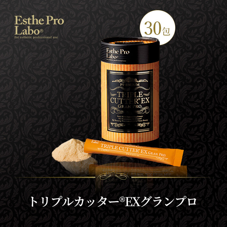 トリプルカッターEX グランプロ – 【エステプロ・ラボ公式】オンライン