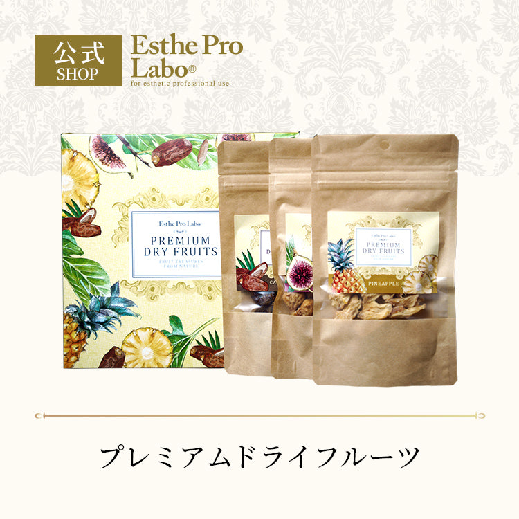 新着商品 – 【エステプロ・ラボ公式】オンラインショップ