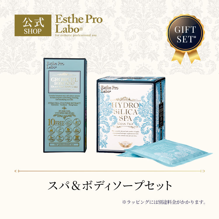 新着商品 – 【エステプロ・ラボ公式】オンラインショップ