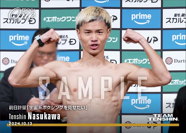 エポック社の公式オンラインショップです。イベント/2024年｜エポック