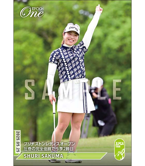 エポック社の公式オンラインショップです。女子プロゴルフ(並び順