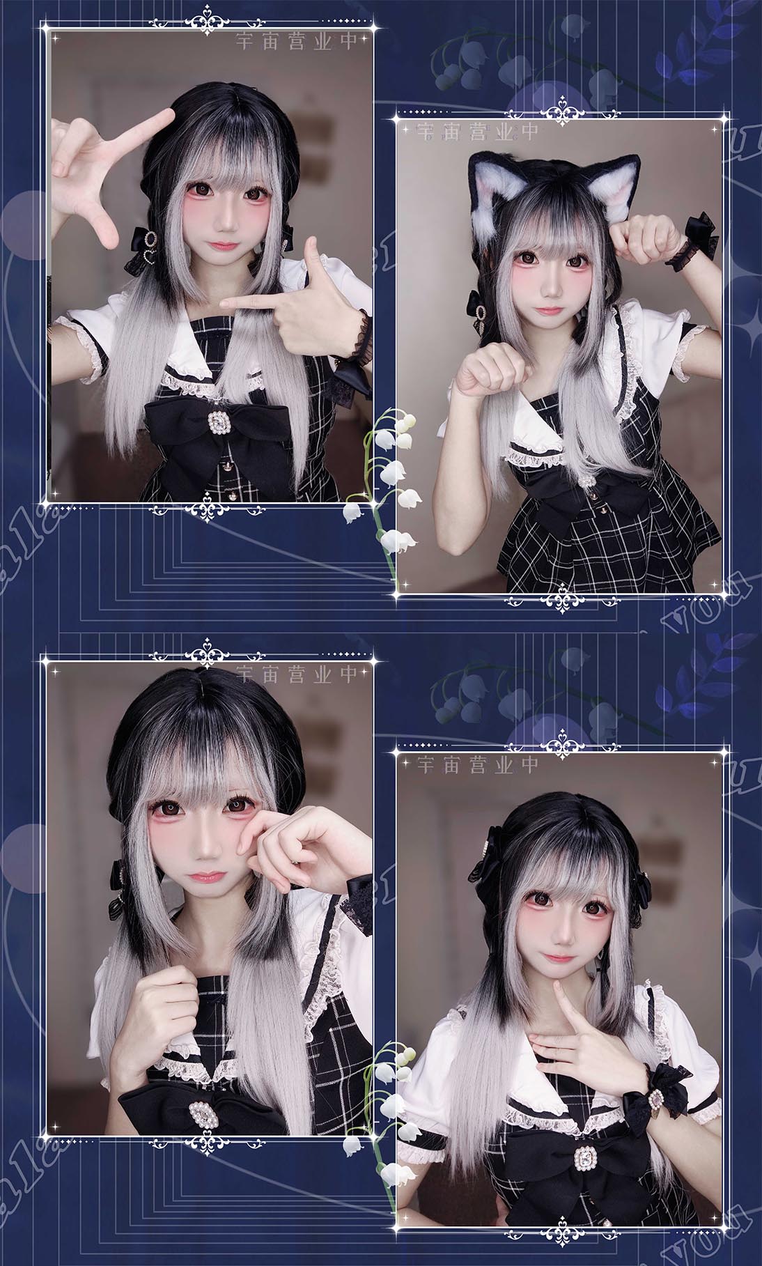 Foggy Night 地雷系ウィッグ【Universe Opening】 – Epetice