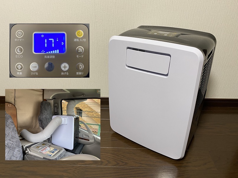 移動式スポットクーラー 楽座クーラー CLECOOLⅢ 【公式通販】