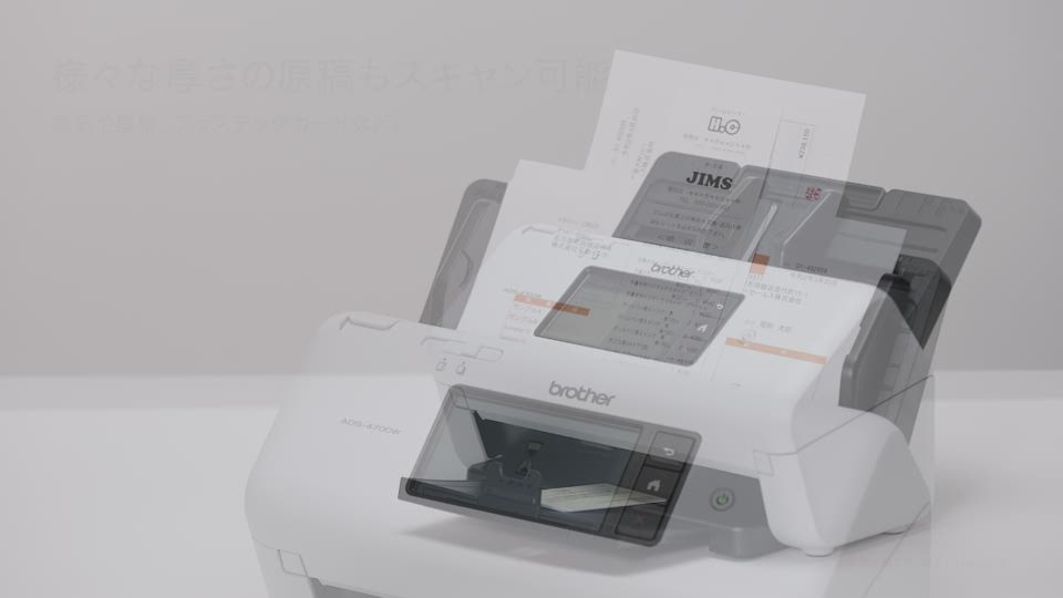 brother（ブラザー） ドキュメントスキャナー 有線・無線LAN対応 40枚