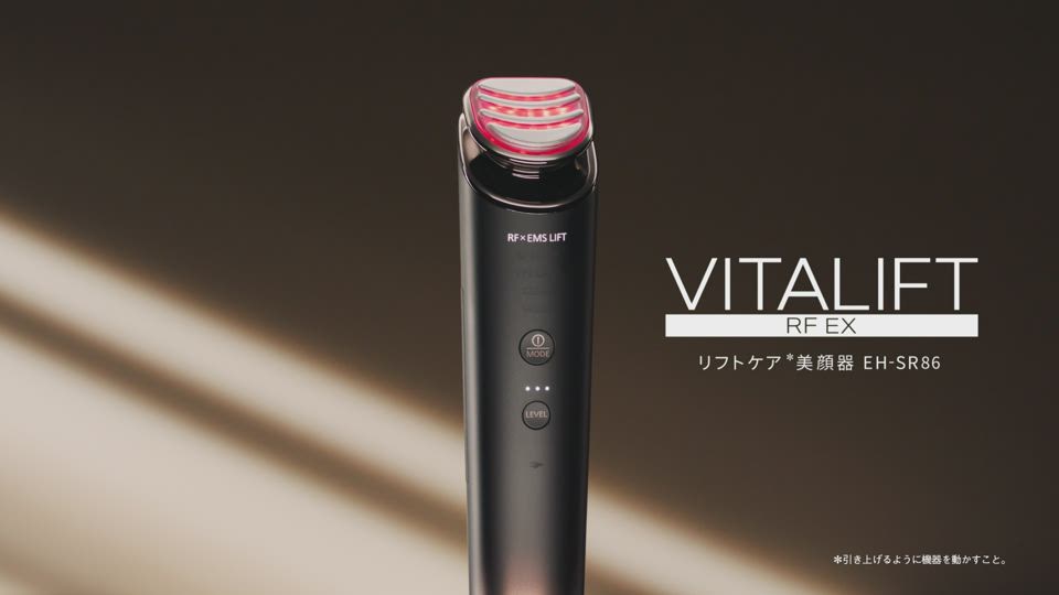 Panasonic（パナソニック） リフトケア美顔器 バイタリフト RF EX｜EH
