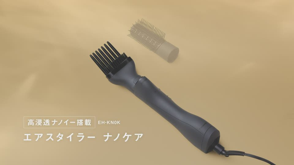 Panasonic（パナソニック） エアスタイラー ナノケア｜EH-KN0KｰK
