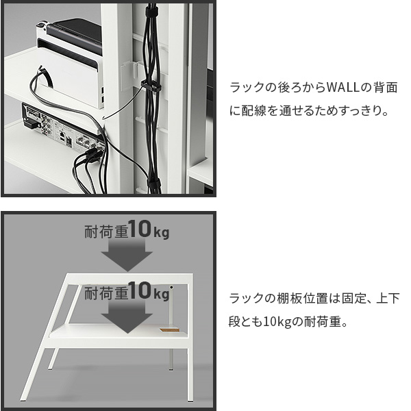 V2・V3対応 メディアラック | EQUALS for BUSINESS