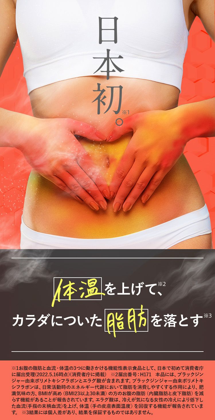 公式】SLILIN F(スリリン ファイア)