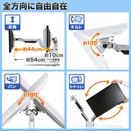 在庫限り】デュアルモニターアーム 耐荷重各2～10kg 水平垂直可動 ガス