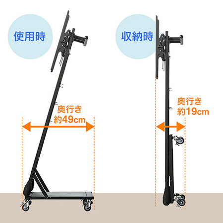 液晶テレビスタンド(32型～46型・ロータイプ・縦設置・キャスター・高