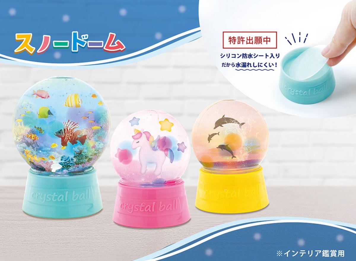 子供に大人気！作り方かんたん♪手作りスノードーム 振るとキラキラ