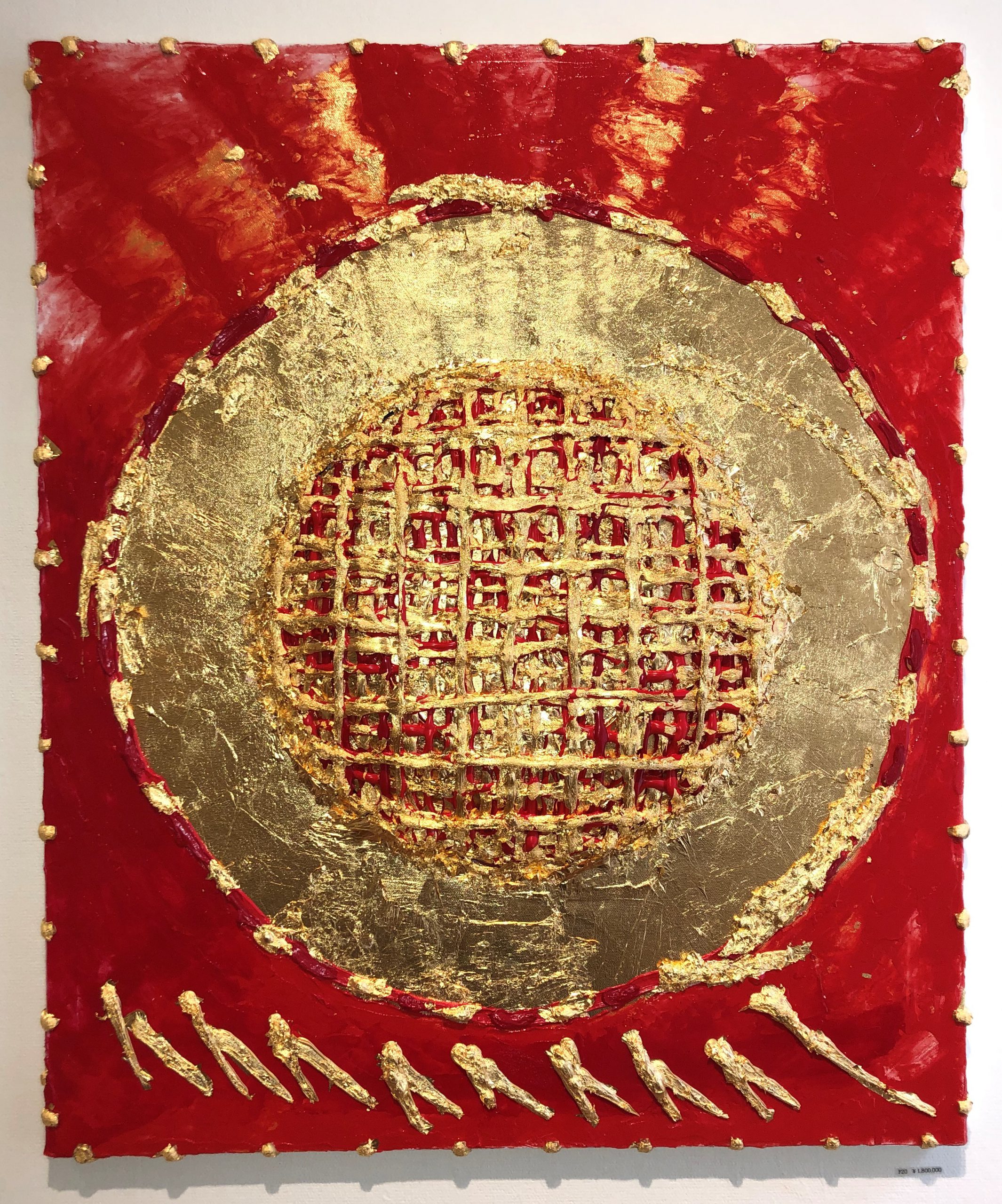 具体美術協会ともの派のミッシングリンク①「森内敬子展 @LADS GALLERY