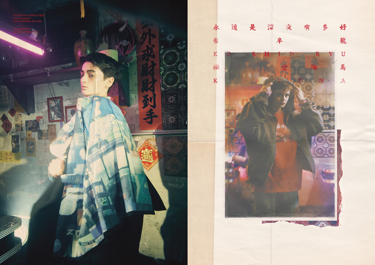 喫茶・愛のペガサス ～羅武の香辛龍～ グッズ一覧 | ずっと真夜中で